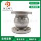 H42H 竖直垂直单向阀逆止阀 止回阀 25P不锈钢止回阀 法兰旋启式