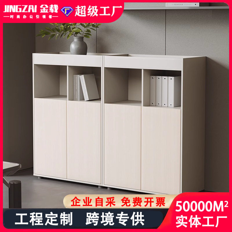 现代办公A4文件收纳隔断柜