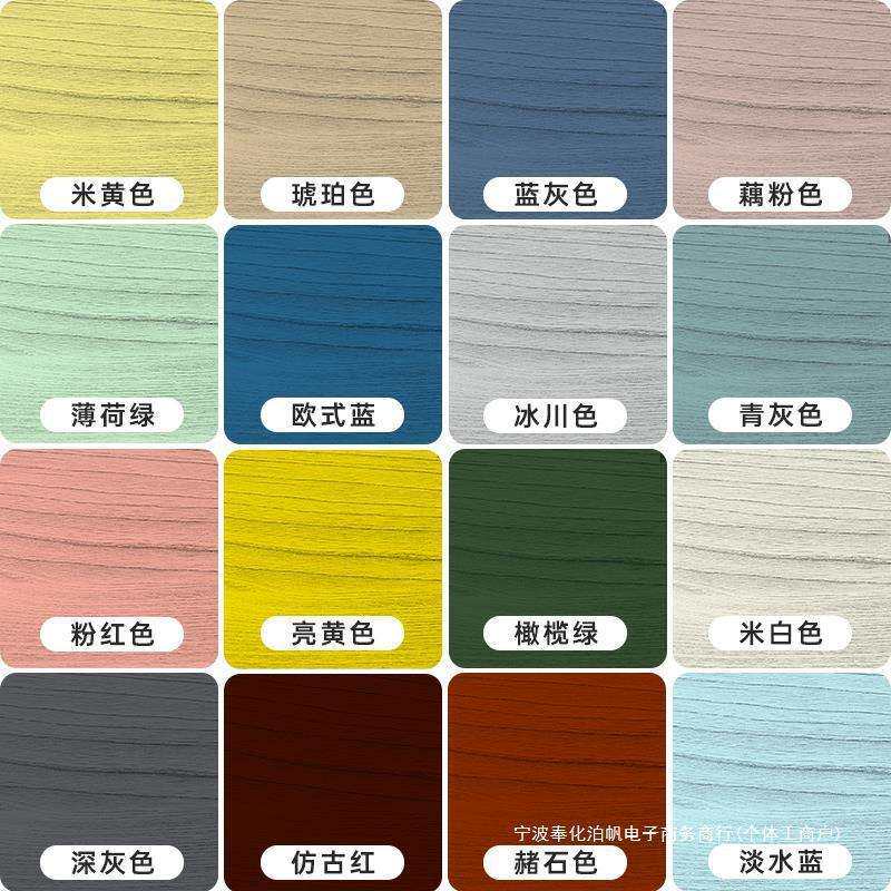 三青水性木器漆木头三清油漆家用自刷涂料家具翻新木门漆改色喷漆