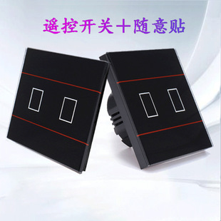 86型单火线RF433无线遥控开关2路继电器智能家居钢化玻璃触摸开关