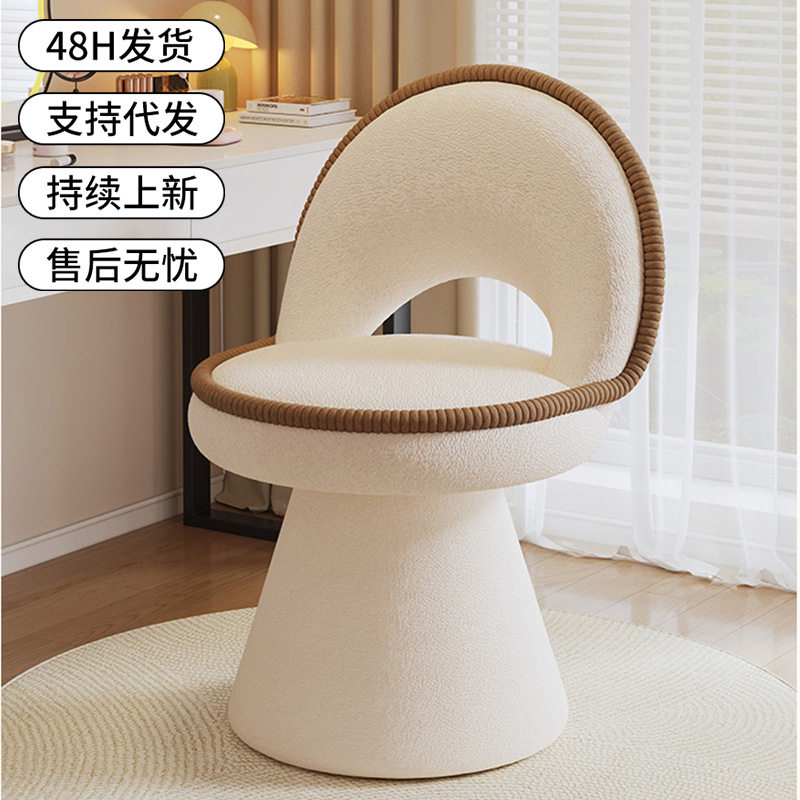 高级感靠背旋转折叠梳妆椅