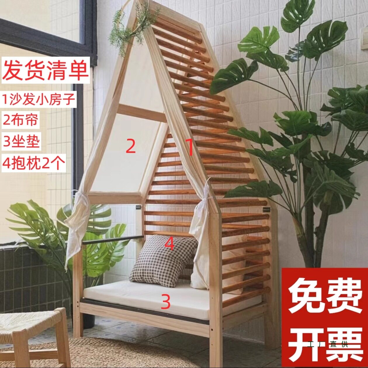 幼儿园阅读区实木小房子沙发
