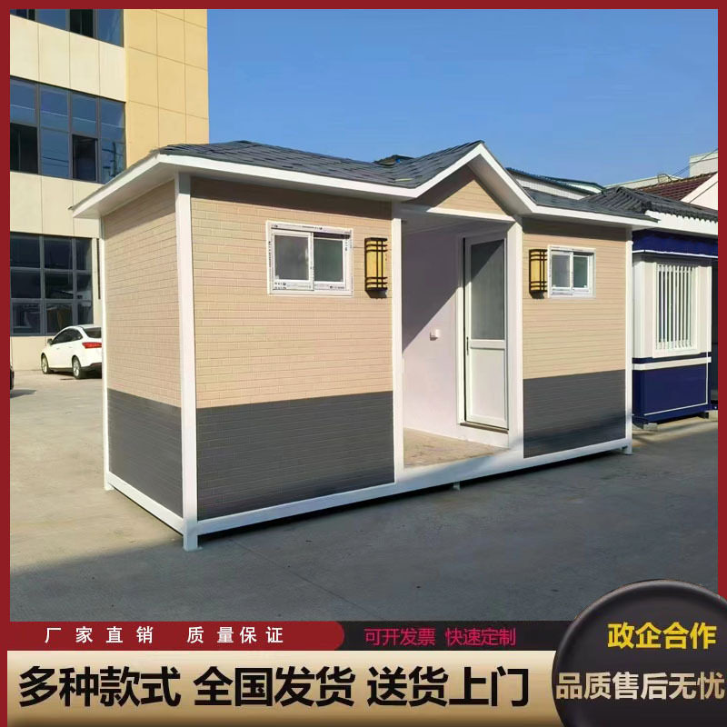 公共移动厕所临时工地淋浴