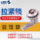 不锈钢拉紧锁LJS1011 047 L机箱锁轨道交通顺滑开合可定拉紧锁
