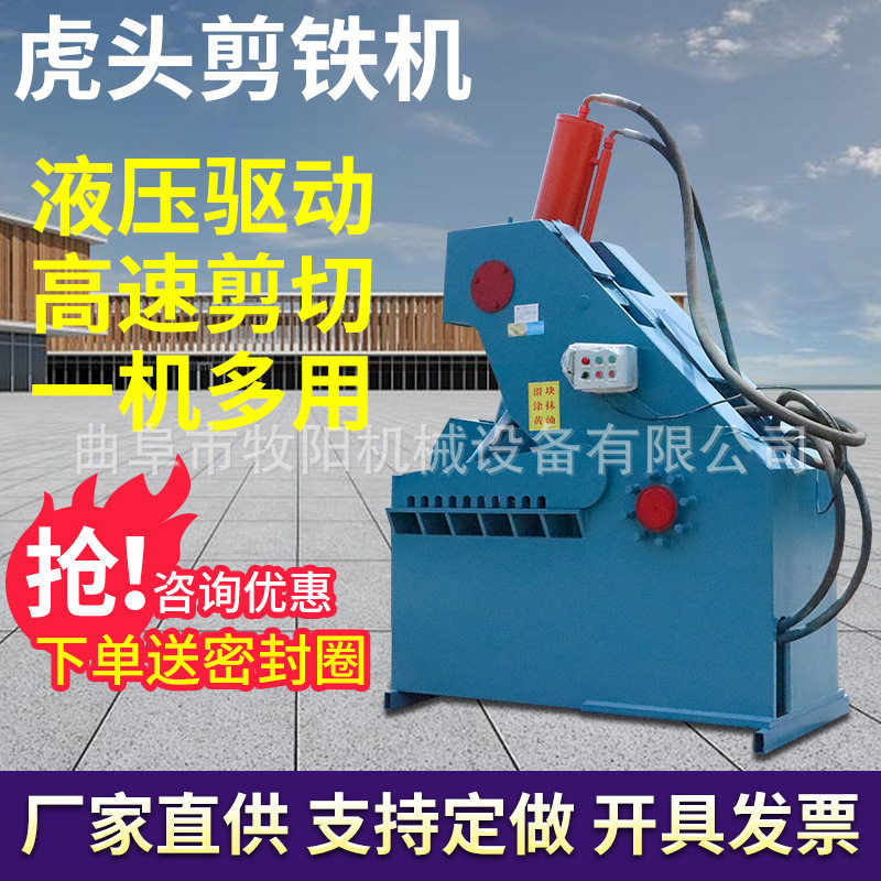 315吨铜板液压剪切机铝锭液压剪切机金属边角料液压剪切机规格