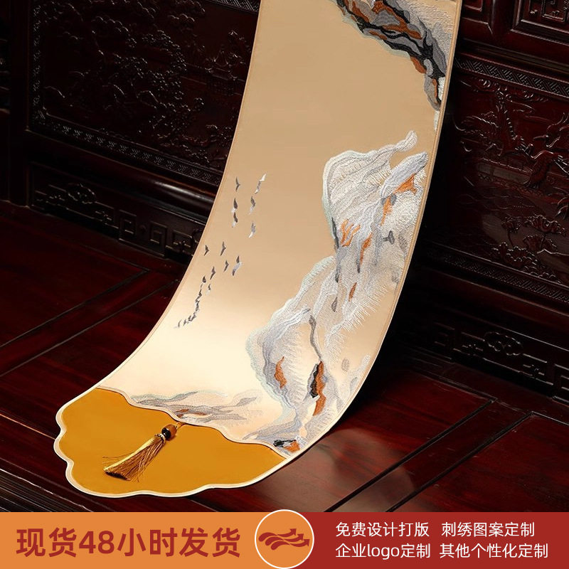 严选桌旗轻奢高端中式茶桌垫布茶台布艺茶几布高级感长条餐桌布旗
