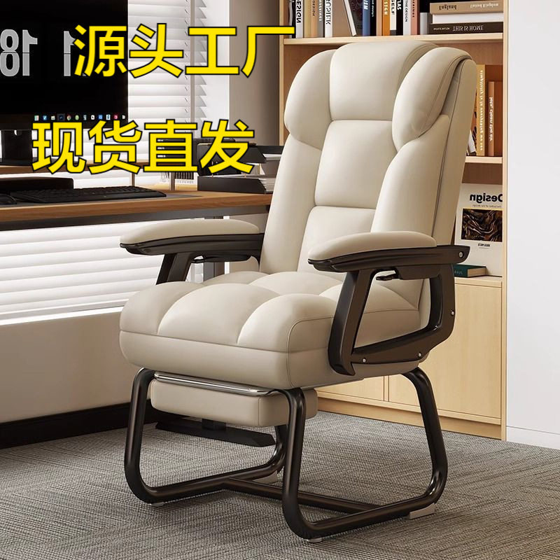 电竞椅书桌椅电脑椅弓形椅家用办公老板椅可躺休闲沙发座椅书房椅