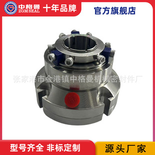 7306 机械密封 40AX机械密封 式 量大价优 集装 厂家供应
