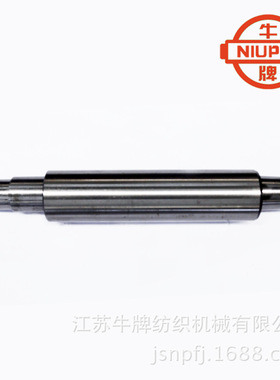 牛牌机电 NPW409机器专用配件凸轮开口  摆臂轴 织机小龙头
