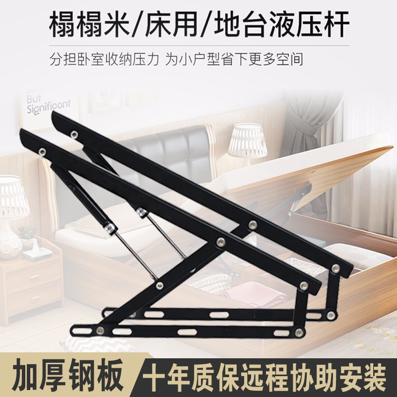 床用气动液压支撑杆升降架