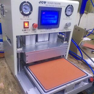 供应OCA真空贴合机压屏机贴合机店子产品制造配件真空贴合机