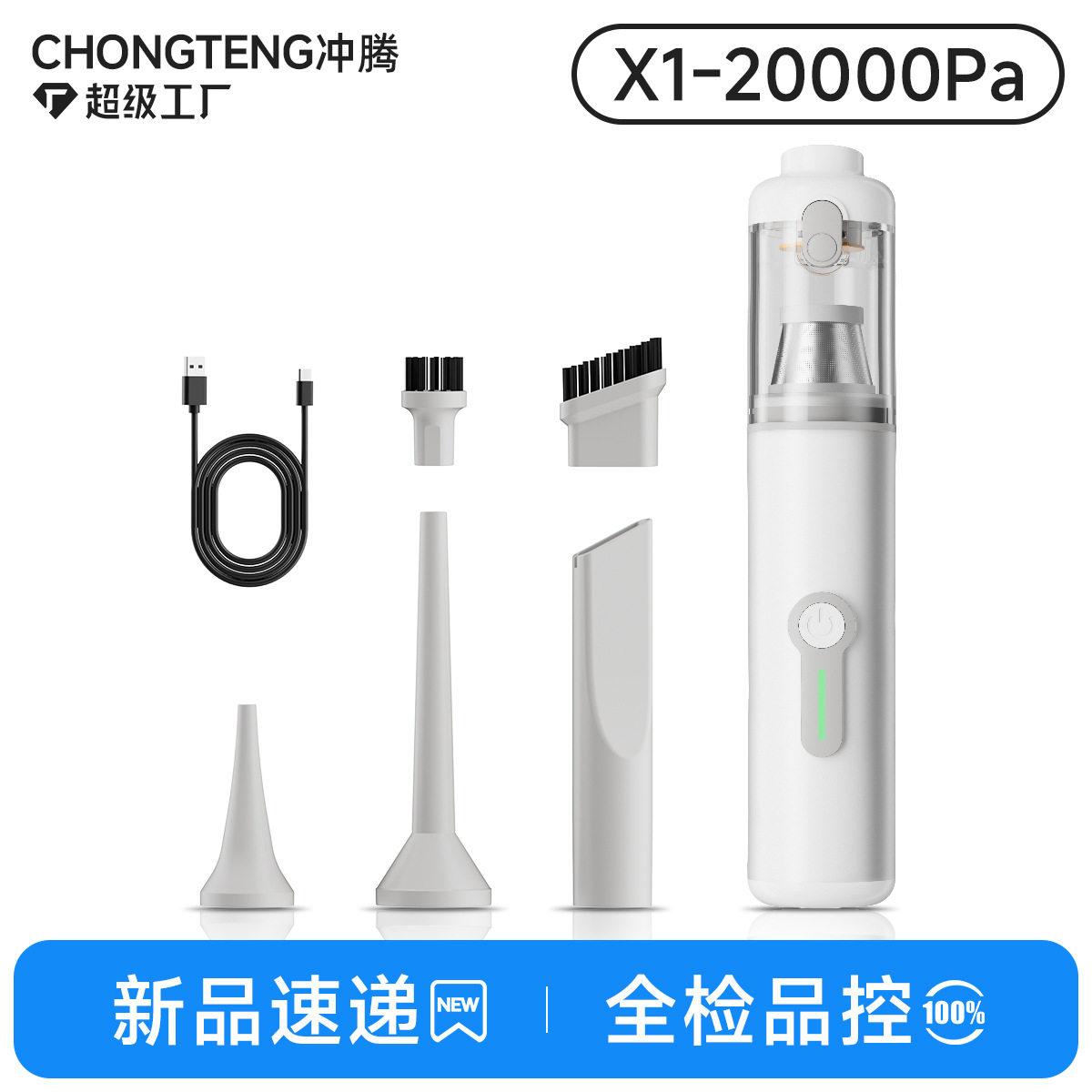 车载手持吸尘器超强吸力吸吹一体