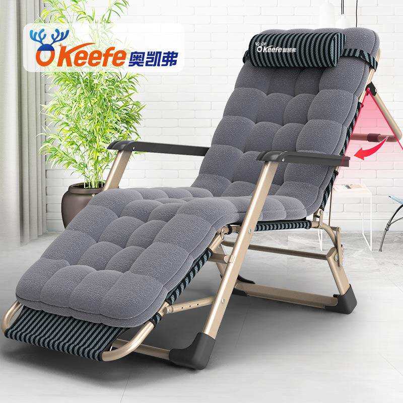 奥凯弗躺椅折叠午睡办公室午休椅单人床懒人椅休闲户外折叠靠椅