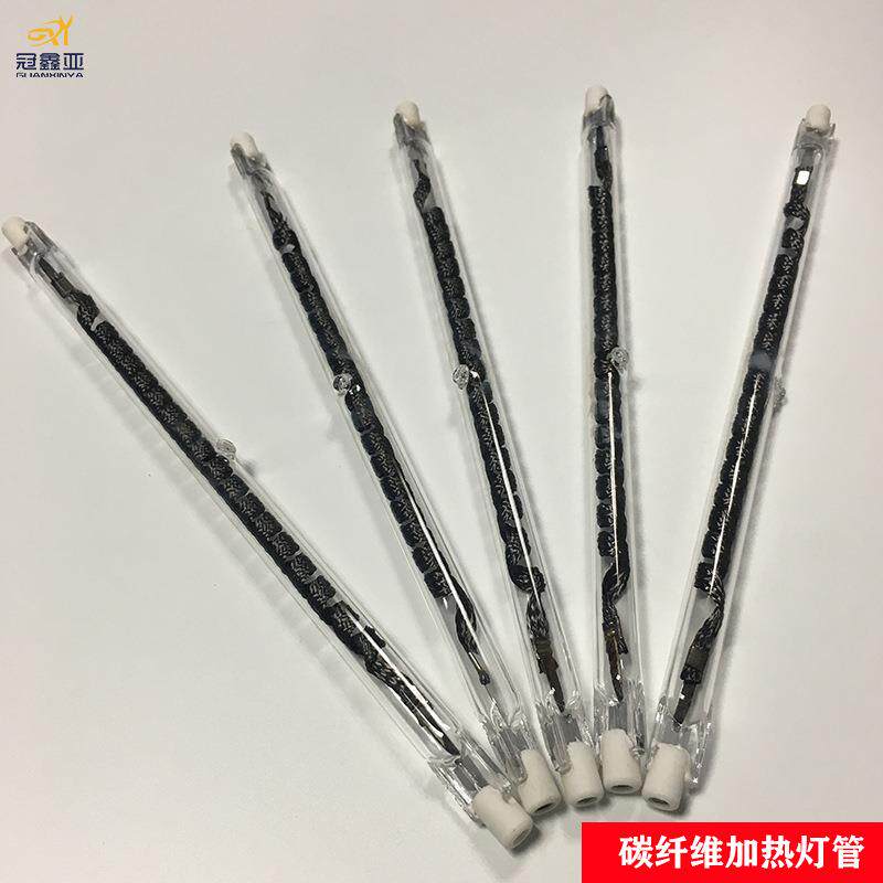 碳纤维发热管600W226MM36V红外线石英加热灯近红外线发热管灯管