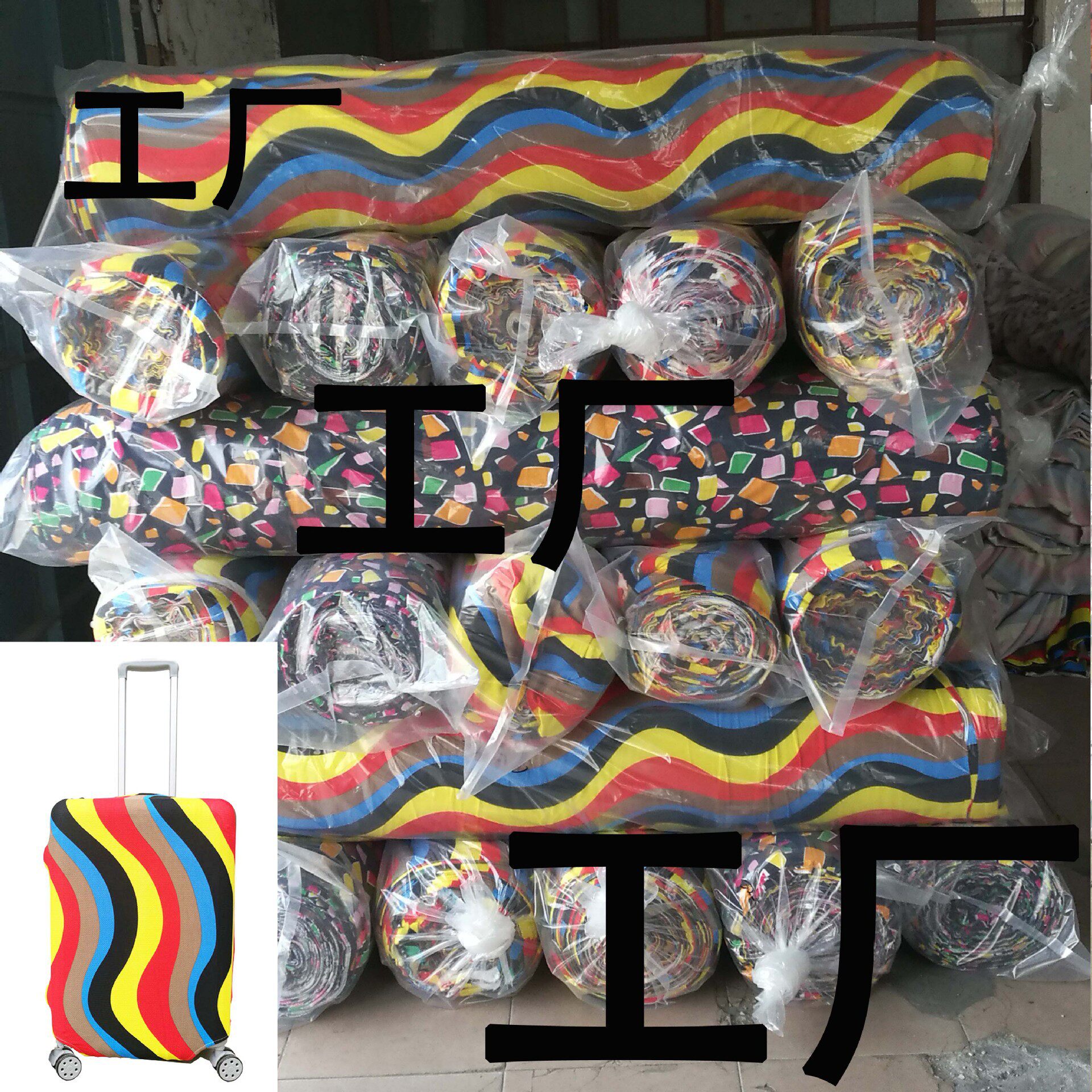 工厂直销行李箱防尘套18-28寸