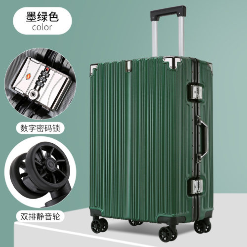 铝框静音万向轮大容量拉杆箱