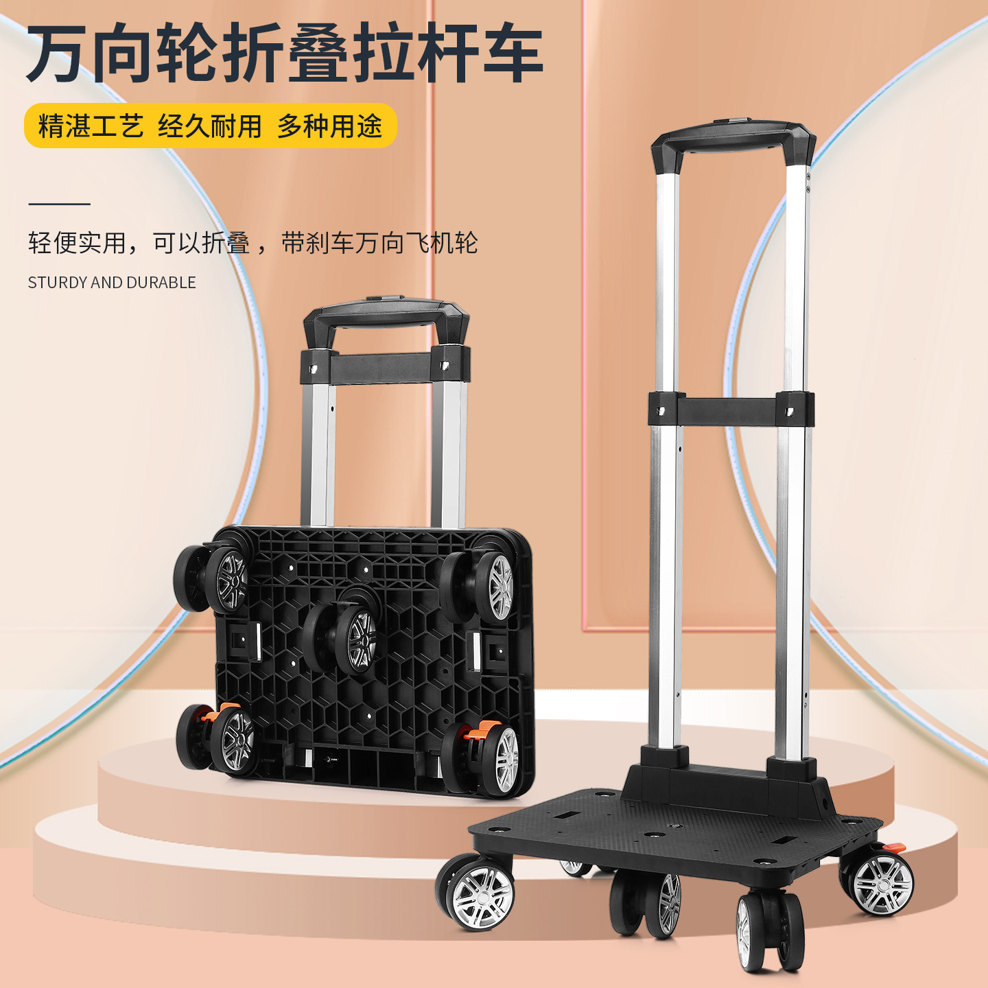 铝合金折叠拉杆车架万向轮可推可拉学生双肩背包书包拉杆配件结实