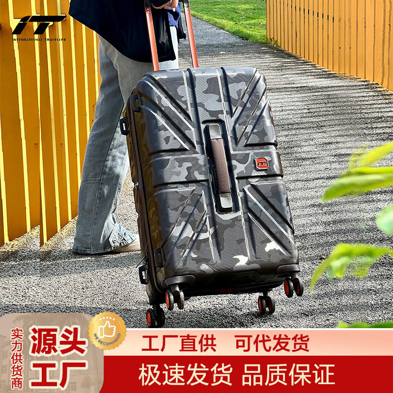 旅行李箱耐用结实拉杆箱大容量感静音防震万向轮登机箱ABS材质