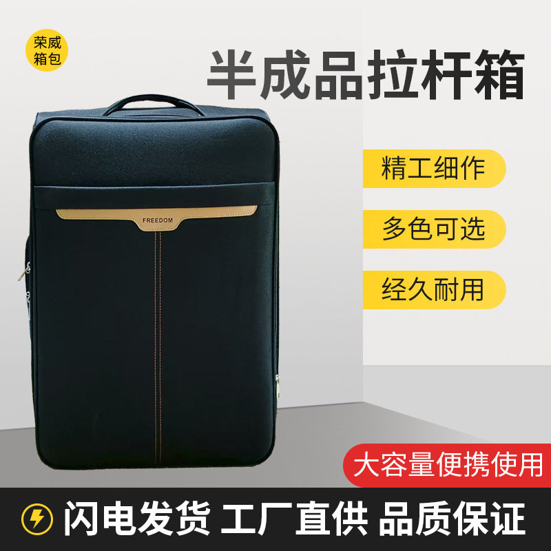 9件套牛津布可登机拉杆箱