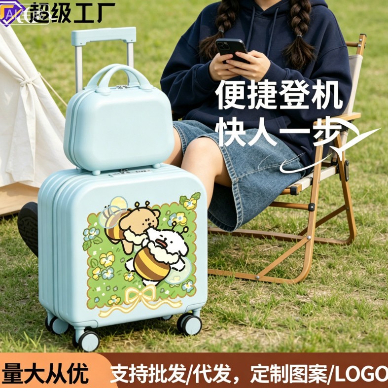 2026新款可爱卡通登机密码行李箱