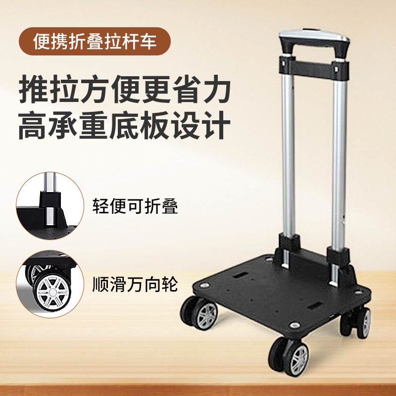 箱包配件拉杆外置学生书包加厚