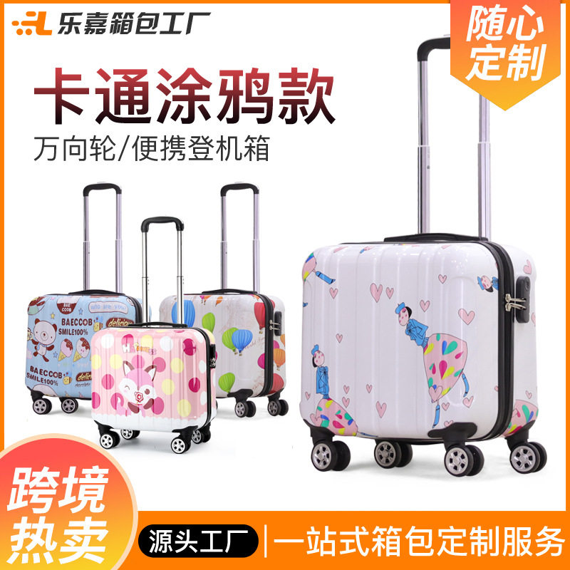 韩版卡通镜面18寸登机箱万向轮