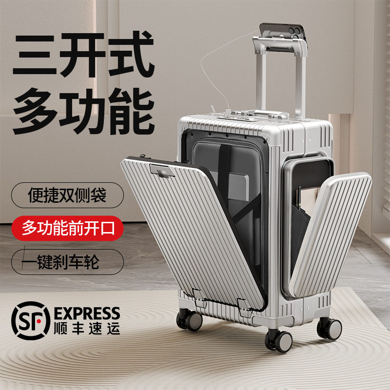 前开盖PC耐磨铝框TSA锁拉杆箱图片