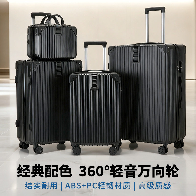 三件套可登机静音大容量行李箱