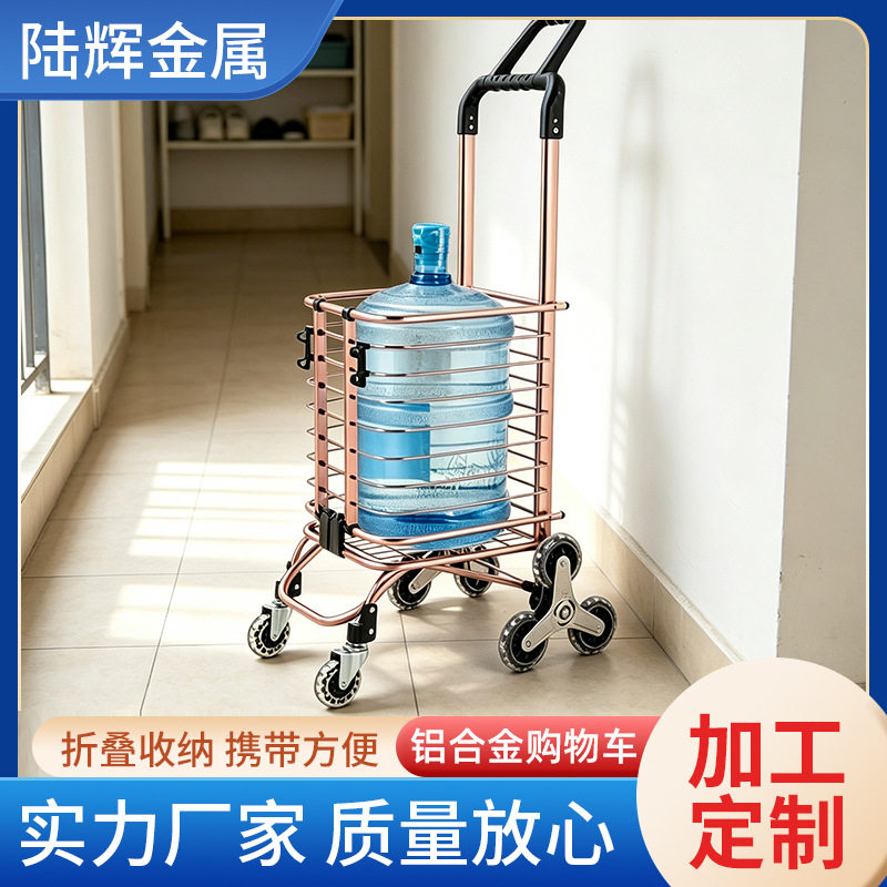 买菜小拉车家用便携超市购物车买菜车爬楼轻便可折叠拉杆手推车