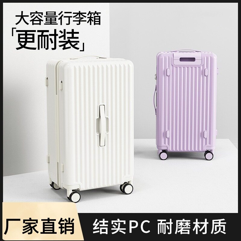 大容量TSA海关锁旅行拉杆箱