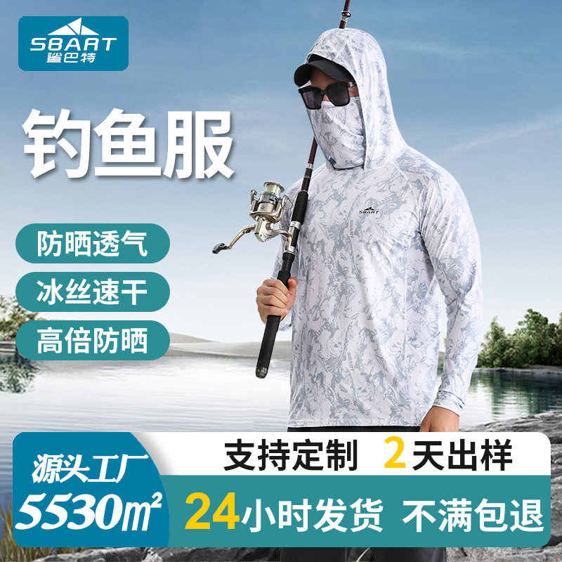 跨境防晒衣男冰丝夏季防蚊衣防水