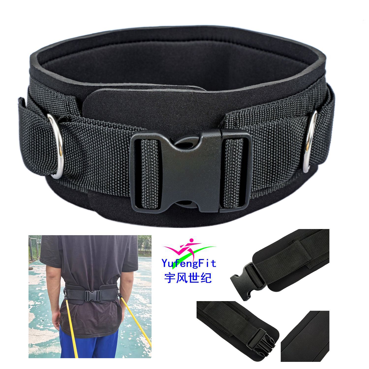 弹力绳体能训练高腰护腰带现货