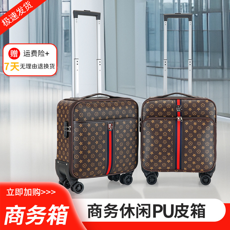行李箱18寸女多功能小型轻便加厚