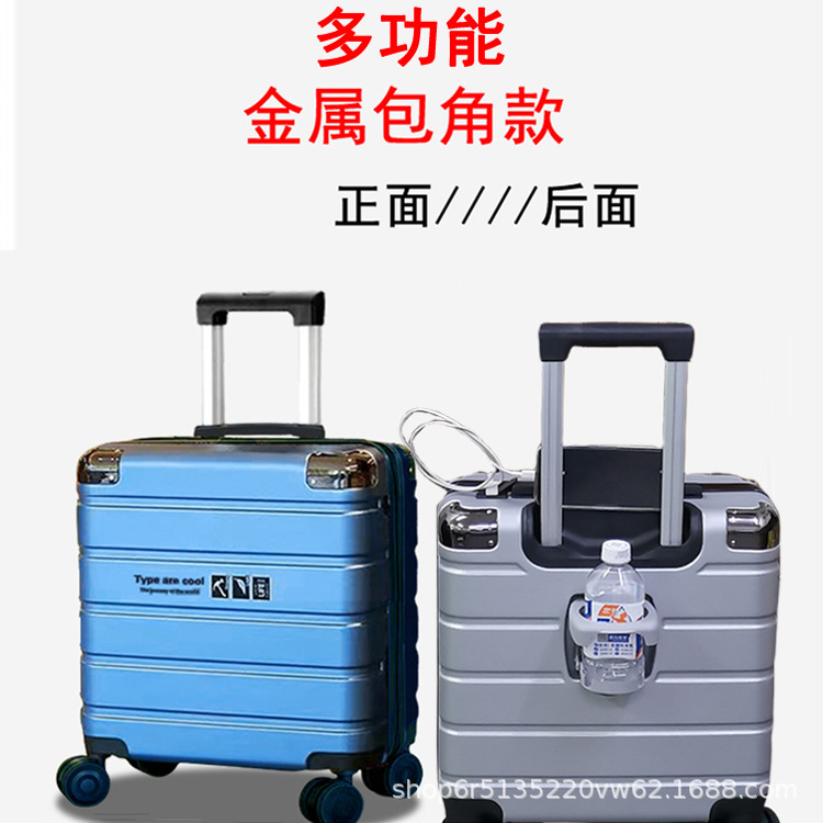 行李箱20寸小型轻便登机箱旅行箱