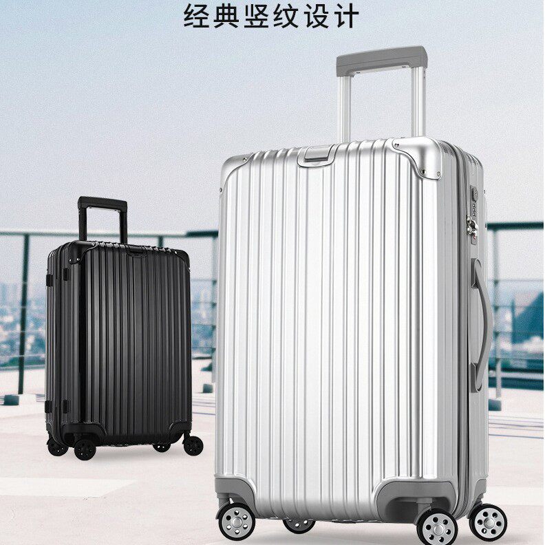 时尚拉链旅行箱登机箱20-29寸