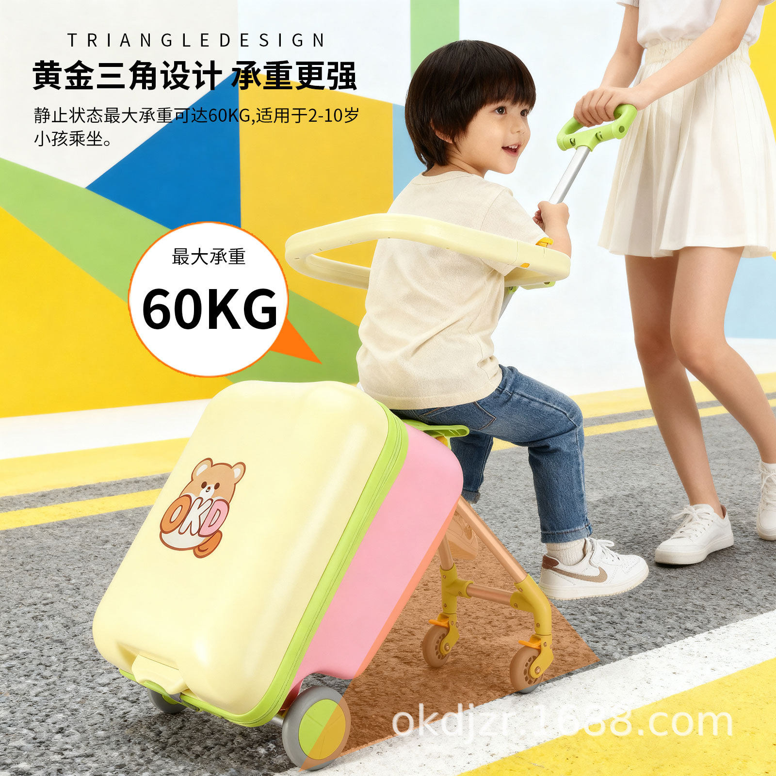 儿童可坐人20寸可登机遛娃拉杆箱