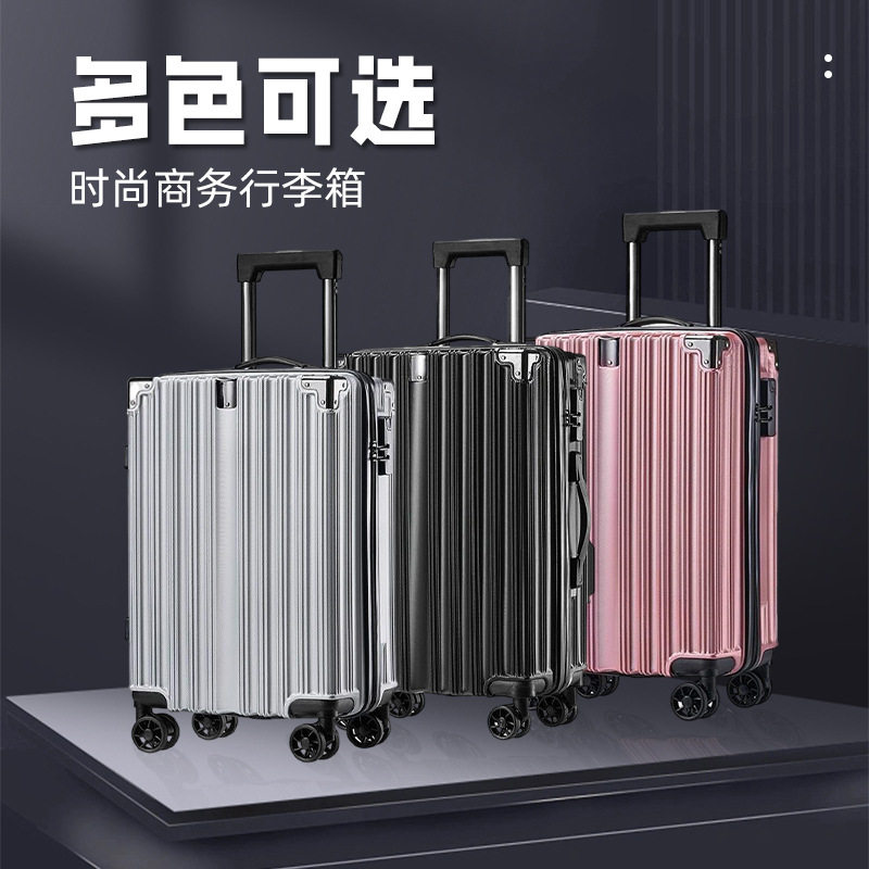 大容量20寸成人旅行箱可印LOGO
