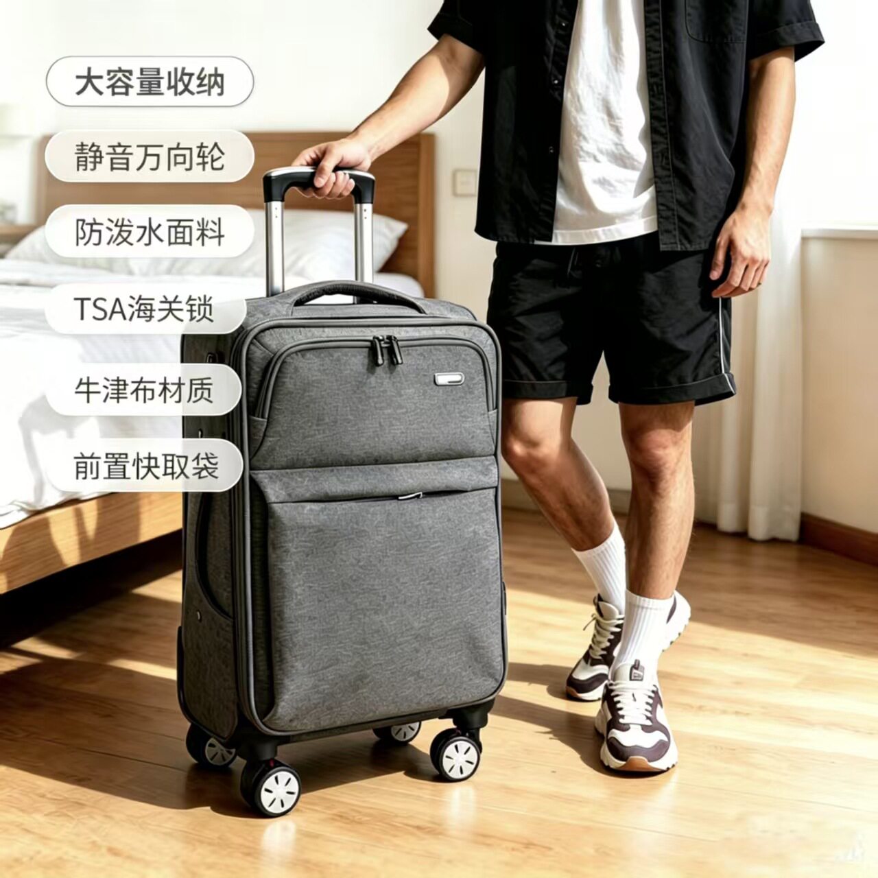 防水耐用牛津布大容量登机箱