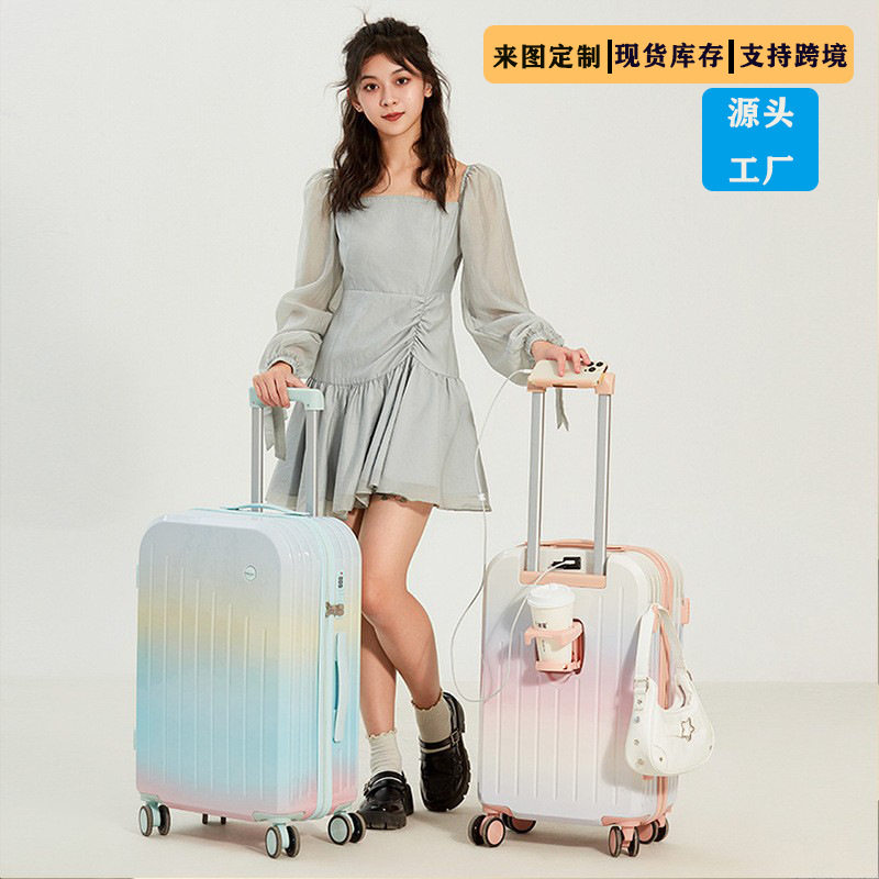 渐变色大容量静音轮拉杆箱
