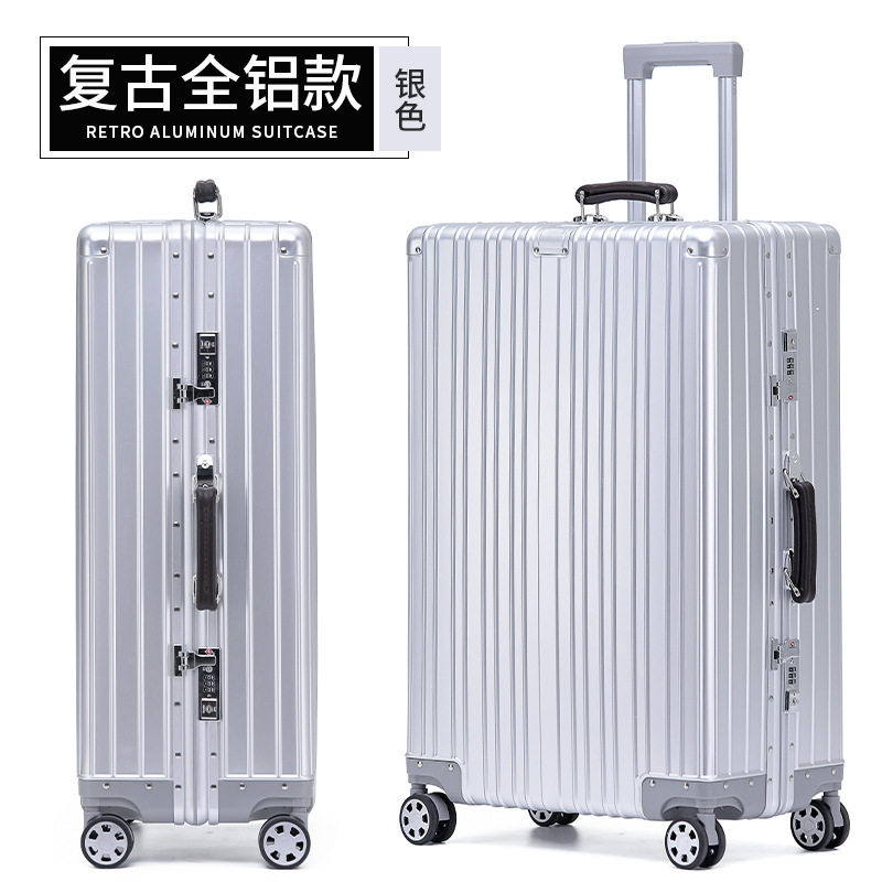 复古铝镁合金万向轮拉杆箱