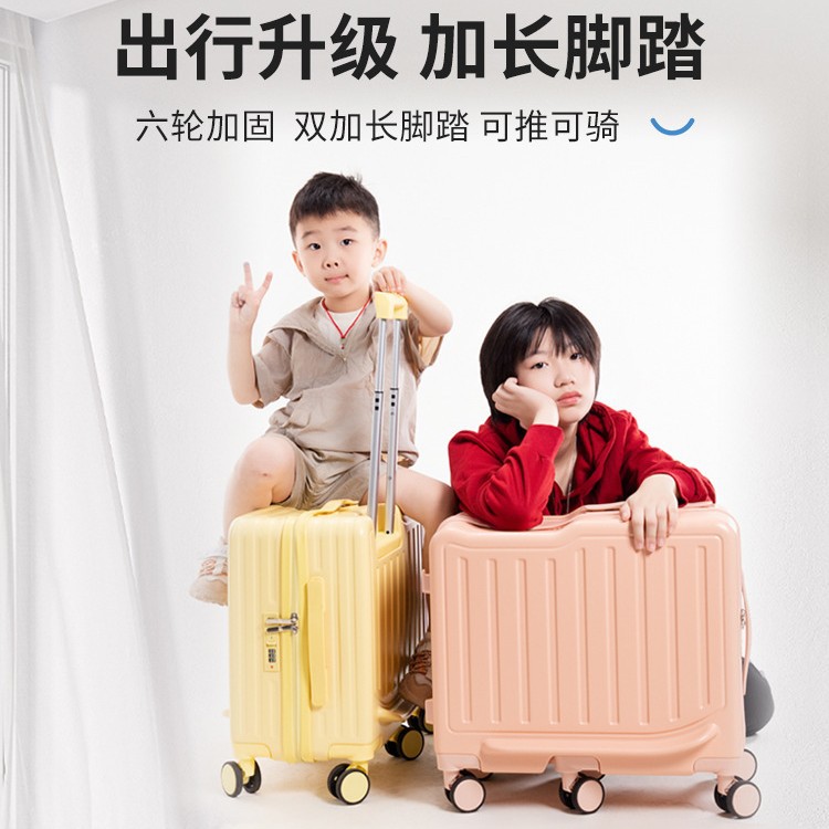 2026加长脚踏六轮加固拉杆箱