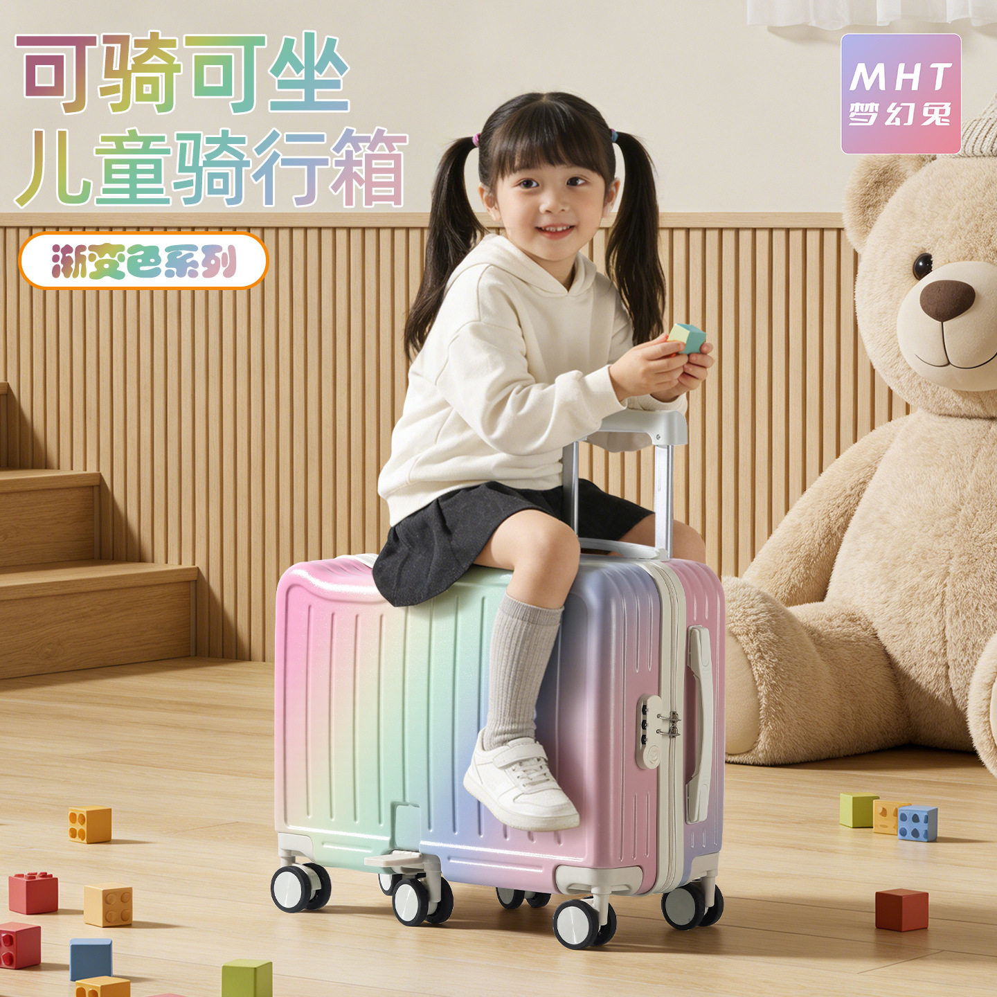 儿童可坐骑耐用密码登机拉杆箱