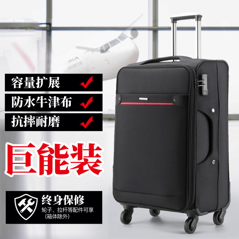 可印制厂家直销现货皮箱拉杆箱万向轮旅行箱万向轮行李箱登机