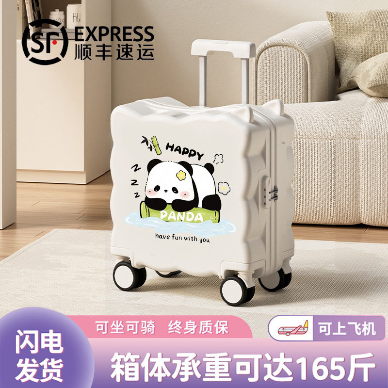 儿童可坐可骑卡通TSA锁拉杆箱