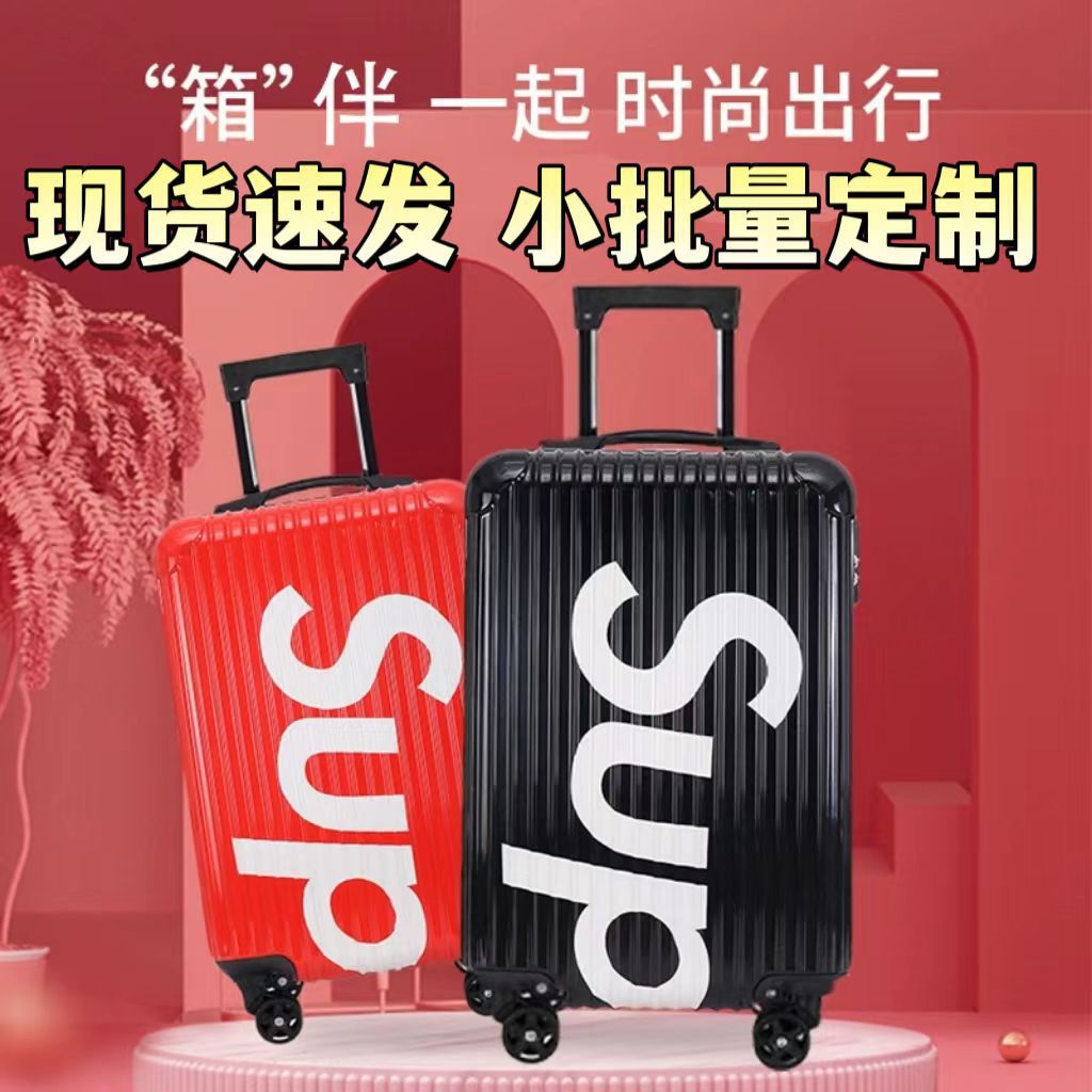 20寸万向轮大容量高颜值行李箱