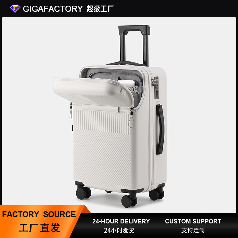 大容量侧开盖耐磨登机密码箱