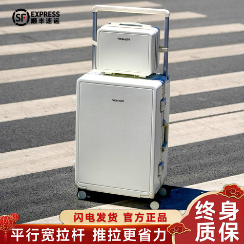 学生铝框密码拉杆箱轻便耐用