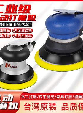 速发5寸气动打磨机手抛干磨机气磨机rima汽车持光机磨纸机干砂机