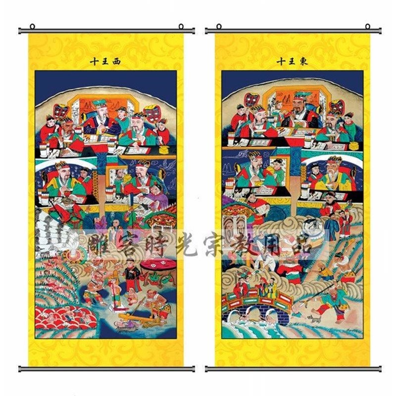 速发精品精品王品装饰十殿阎罗十王东十用西挂画