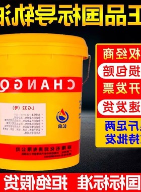 速发数控机床导轨油68号电梯加工中4CC专用2#心8液压润滑油16升20